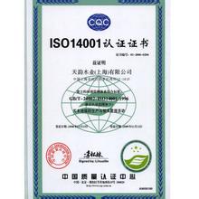 天韻木業(yè)（上海）有限公司<script src=